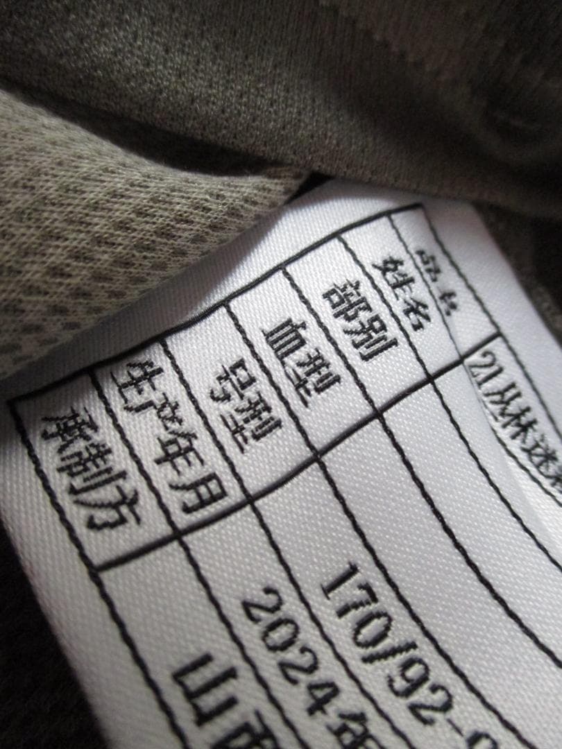 未使用 中国軍 21式 星空迷彩 上下セット 帽子 サイズM コンバット