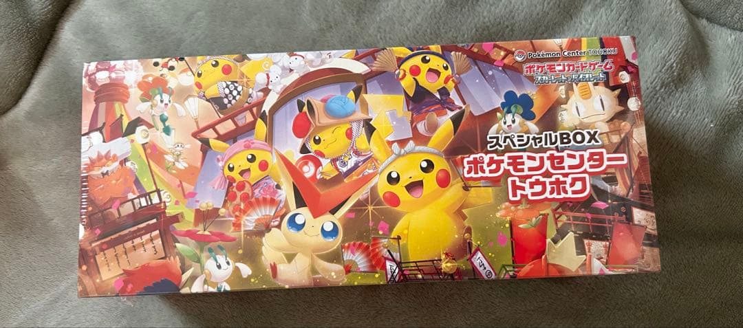 ポケモンセンタートウホク　スペシャルbox Amazon.co.jp: ポケモンカードゲーム スカーレット＆バイオレット