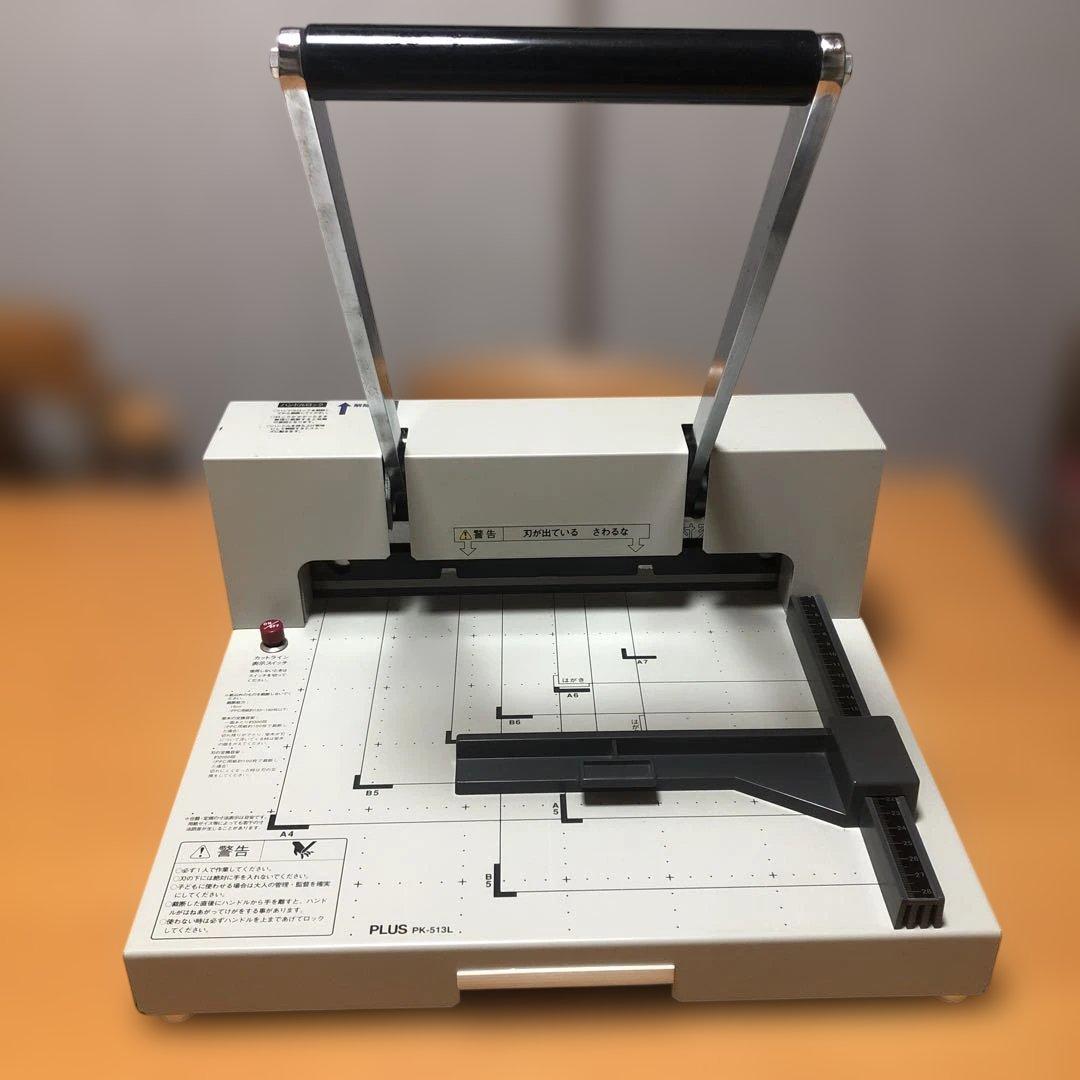 PLUS PK-513L 手動裁断機 替刃新品交換済み PLUS（プラス） 断裁機 替刃 PK−513・PK−513L用 PK