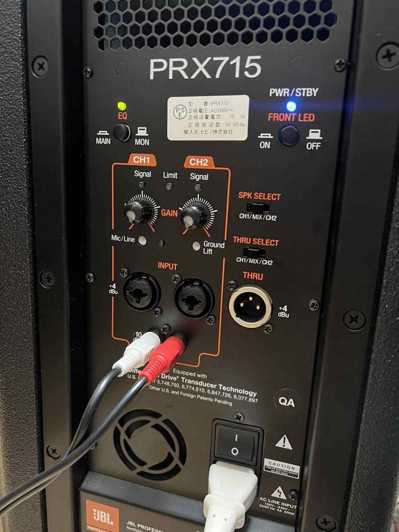 Jbl Prx715(動作確認済) 最終値下げ 24時間以内