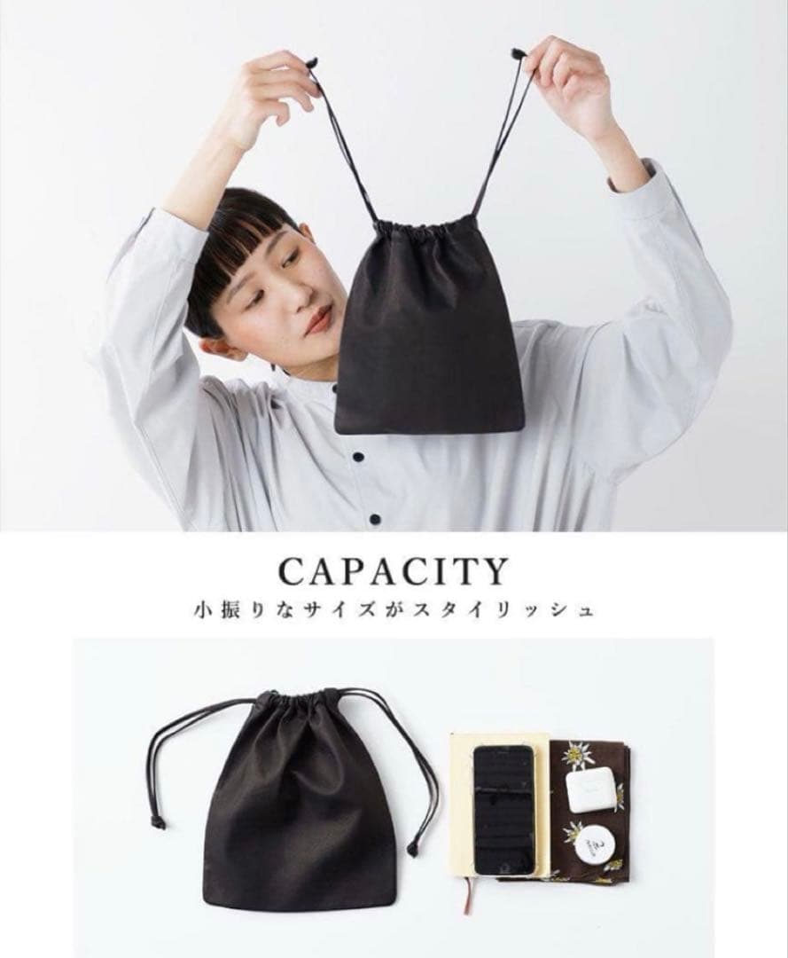 Aeta アエタ DOUBLE FACED DRAWSTRING POUCH L - メルカリ