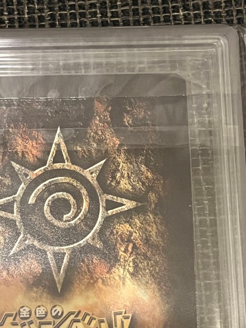 金色のガッシュベル　ars10＋　1枚のみ