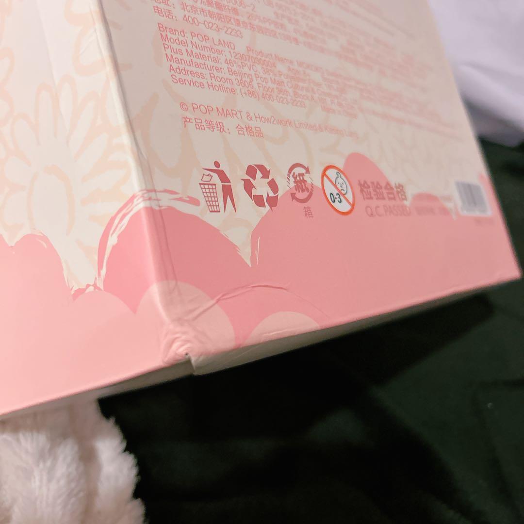 popland ラブブLabubuシリーズMOKOKOモココぬいぐるみ