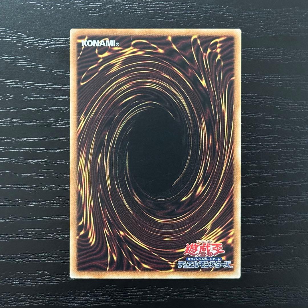 遊戯王 サンダーボルト 25th 絵違い