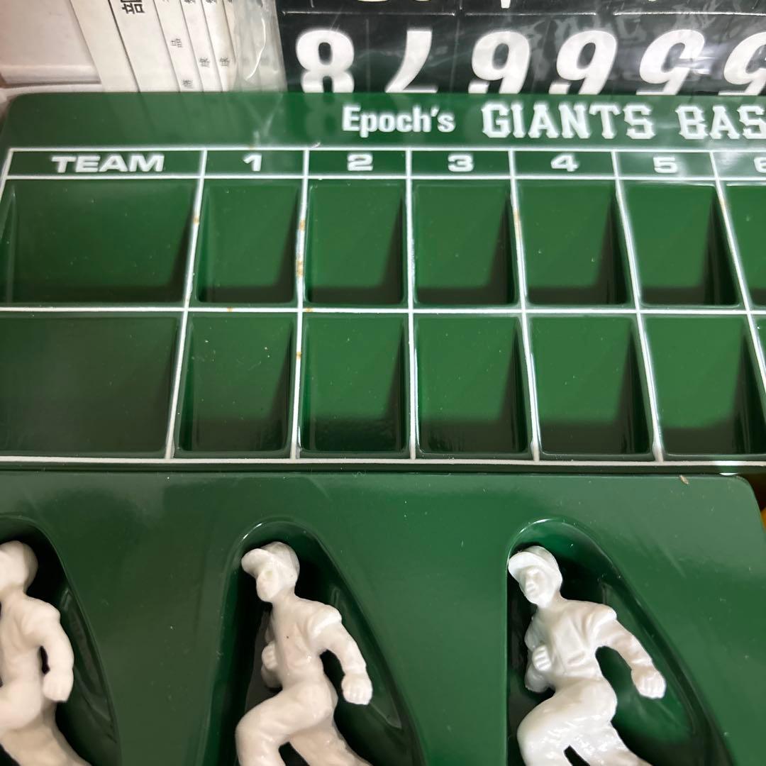 ジャイアンツ　野球カードゲーム