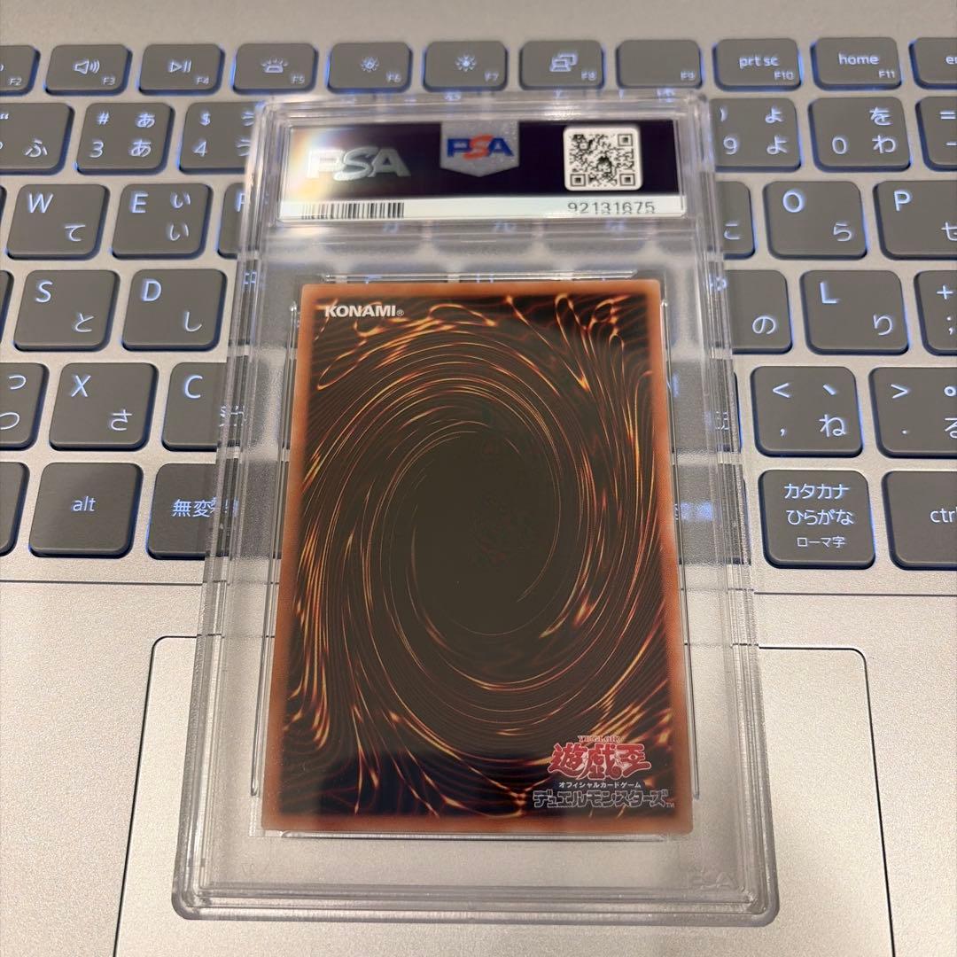 遊戯王 青眼の白龍25th 東京ドーム PSA10