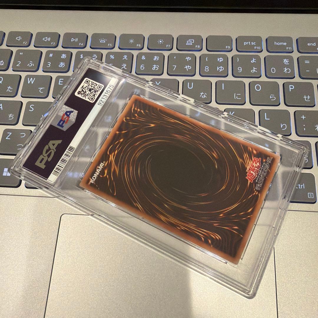 遊戯王 青眼の白龍25th 東京ドーム PSA10