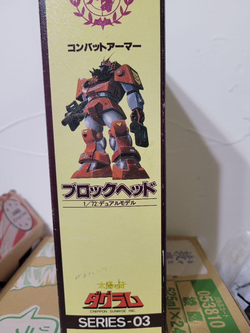 デュアルモデル 太陽の牙 ダグラム ブロックヘッド ジャンク デカール