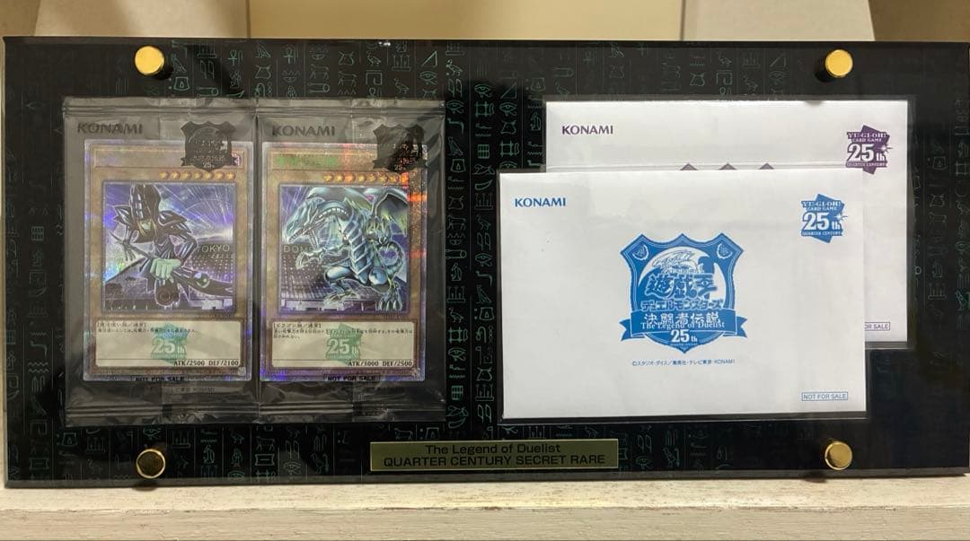 2枚セット★遊戯王 25th 決闘者伝説 ブラックマジシャンガール ブルーアイズ