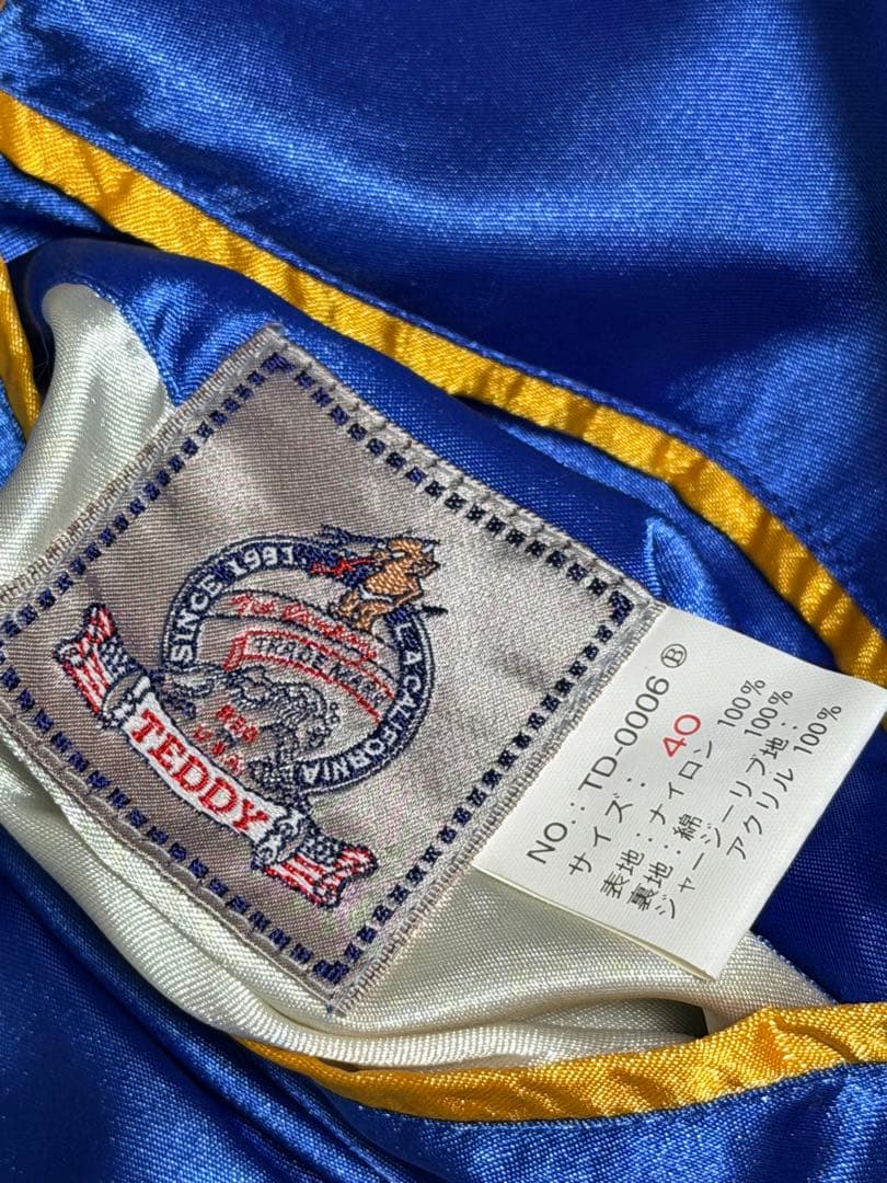 2面用 TEDMAN USA 別珍 龍 日本限定 スカジャン vintage - メルカリ