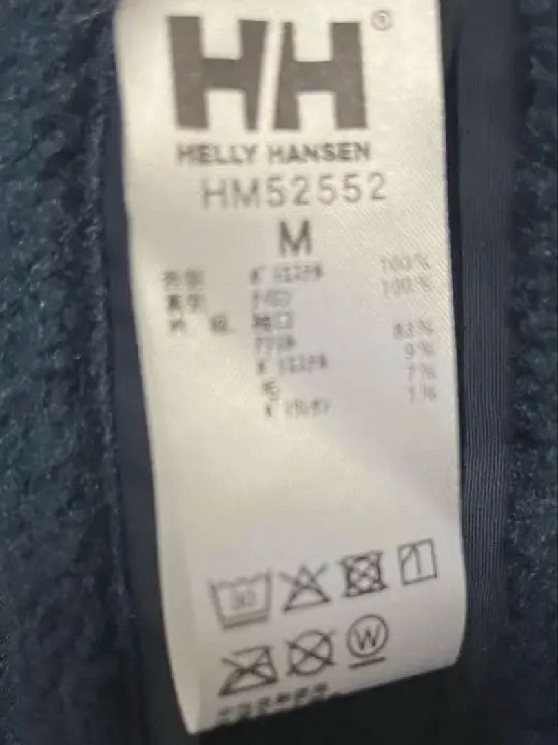 《美品》HELLY HANSEN スタジャン リバーシブル　サイズM