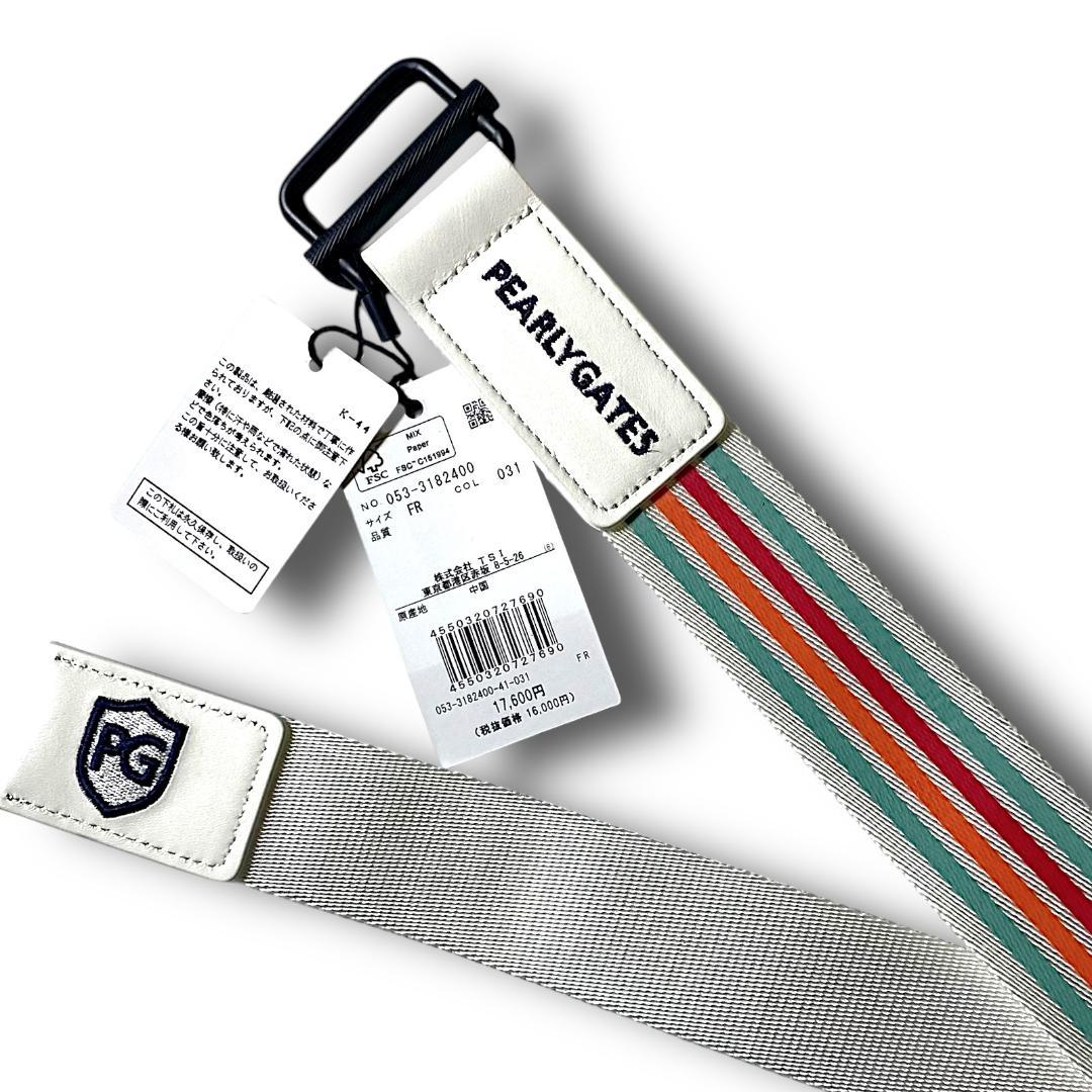 パーリーゲイツ 定価17600円 ロゴ刺繍 4LINEテープ ベルト 新品 - メルカリ