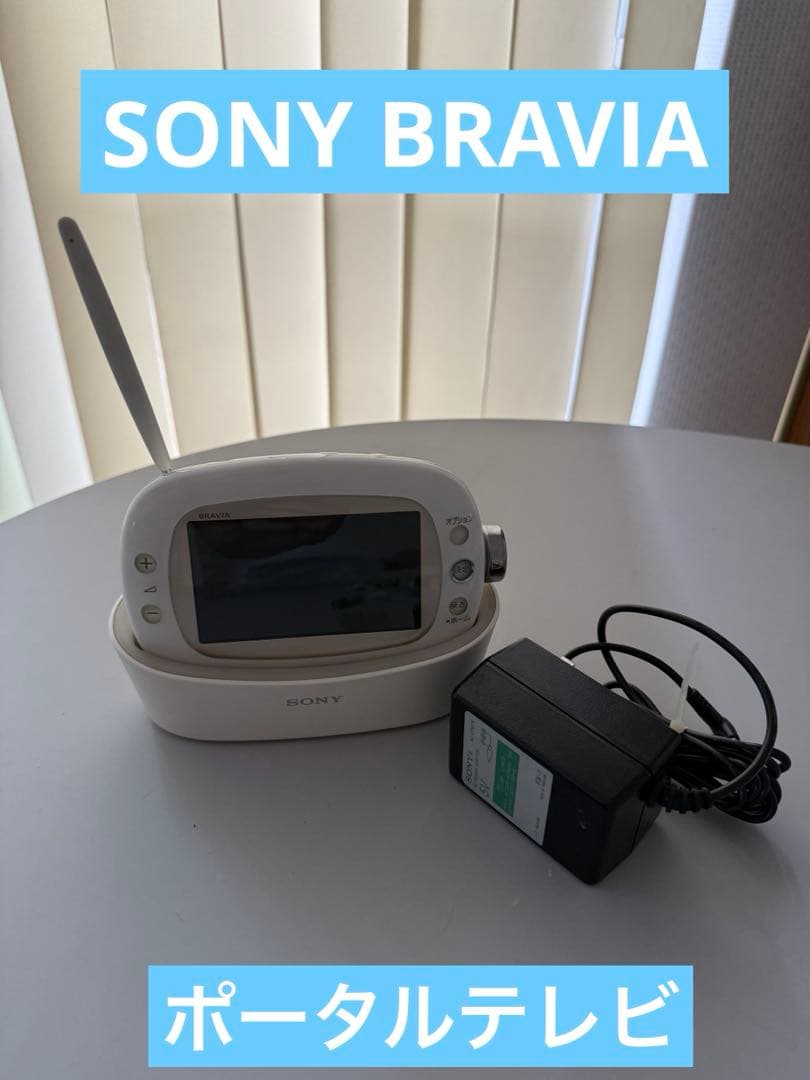 SONY ポータブルテレビ ACアダプター付き 楽天市場】新品 SONY ソニー 19.5V 8.21A 160W ACアダプターACDP