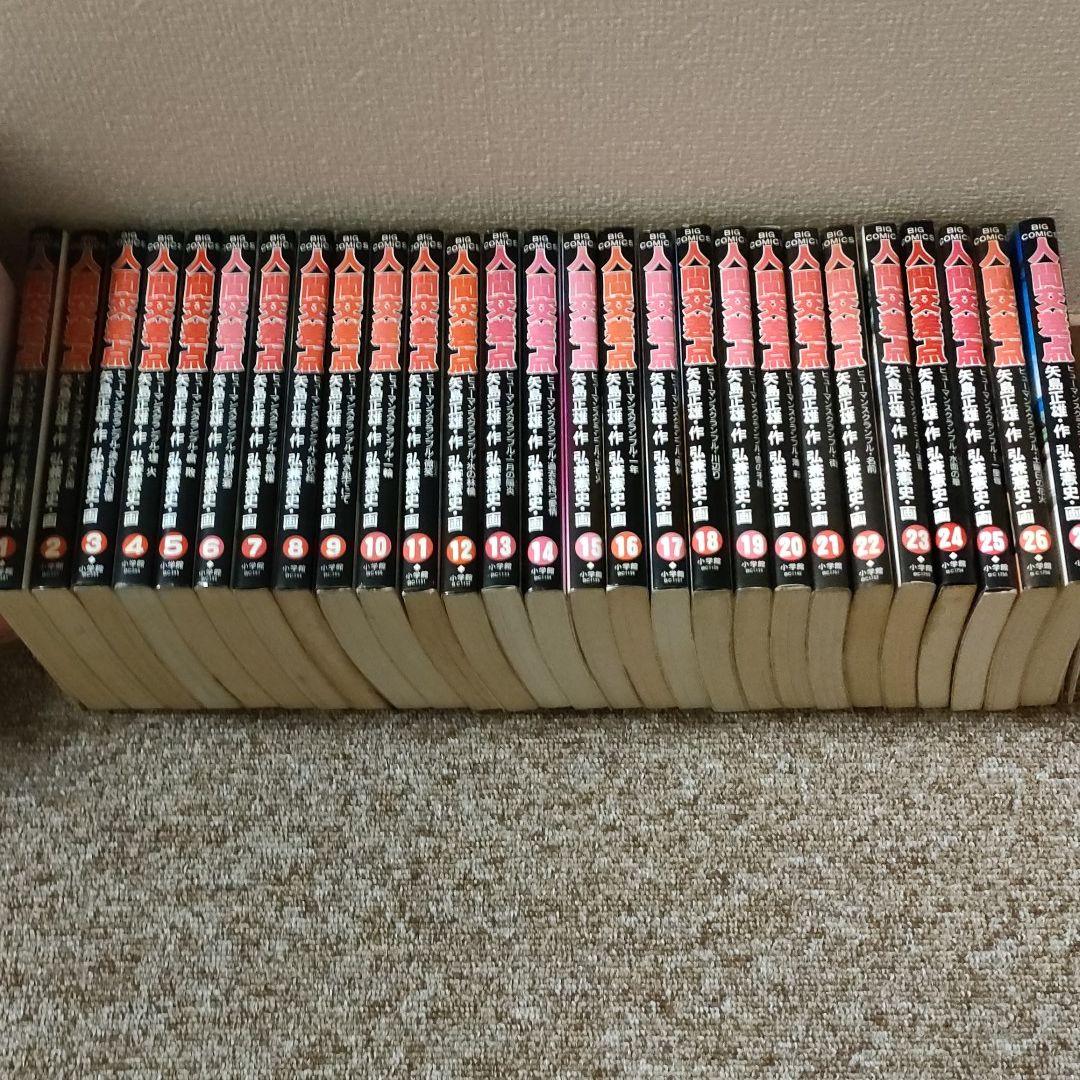 抽プレ 欅坂46 櫻坂46 土生瑞穂×小池美波 サイン入りチェキ