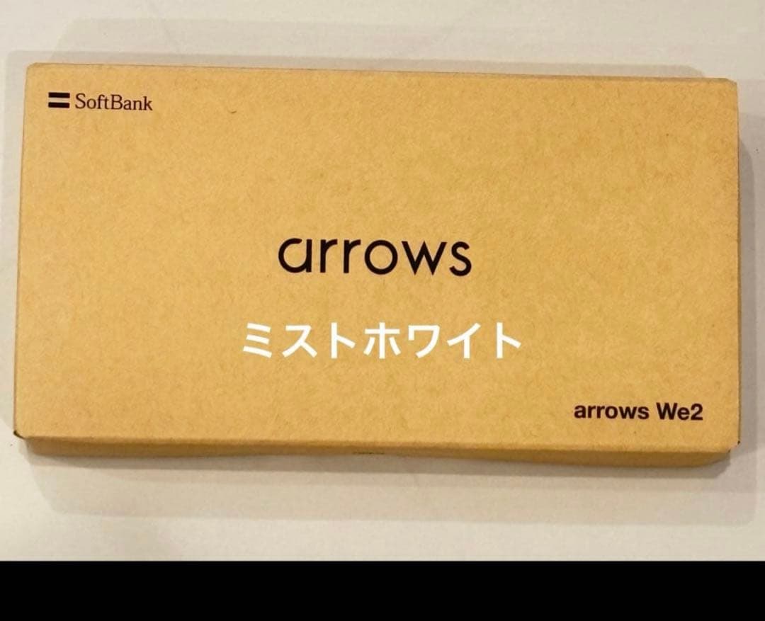 新品未使用　arrows We2 本体 ミストホワイト arrows We2 ミストホワイト A402FC 4GB/64GB 本体 Softbank SIMロック