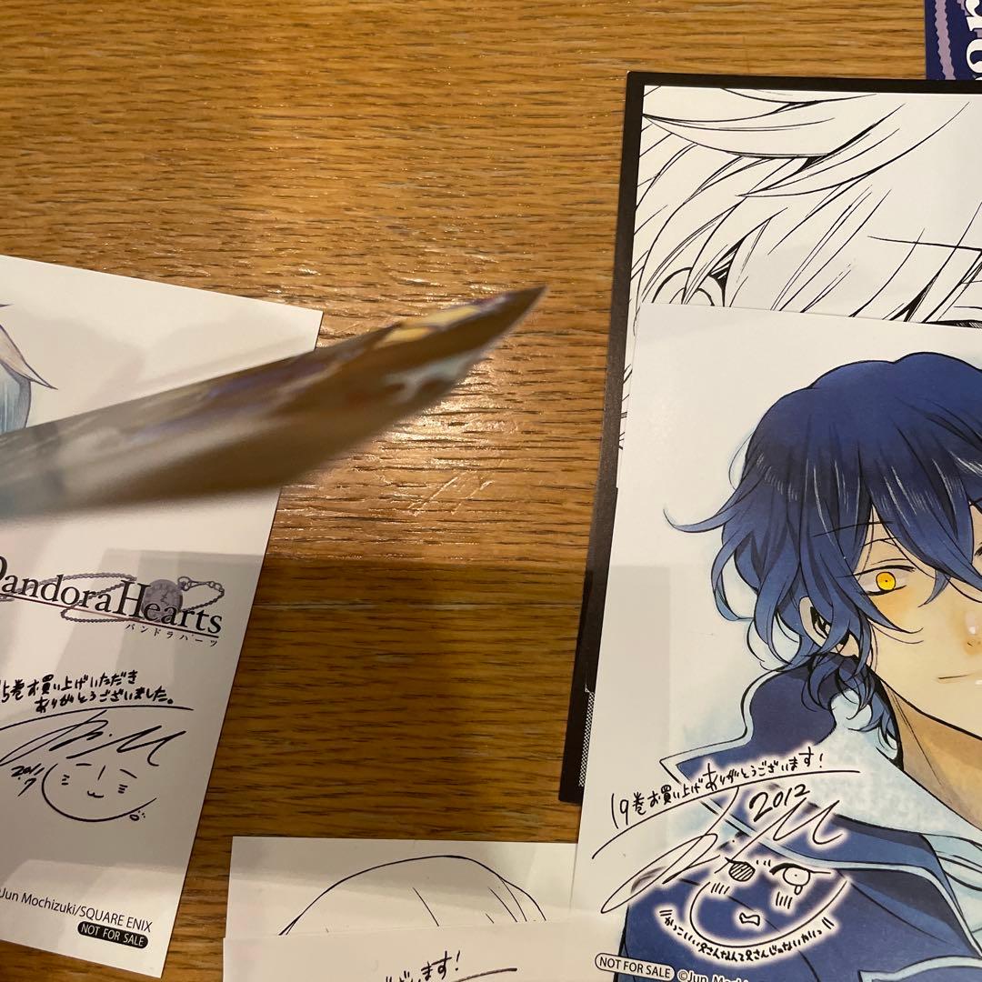 パンドラハーツ　特典　イラストカード　リーフレット　ブレイク　アニメイト