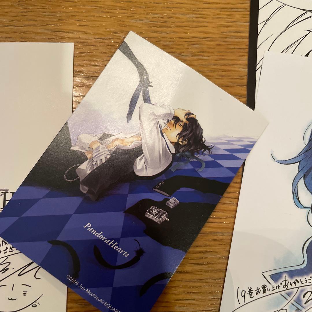 パンドラハーツ　特典　イラストカード　リーフレット　ブレイク　アニメイト