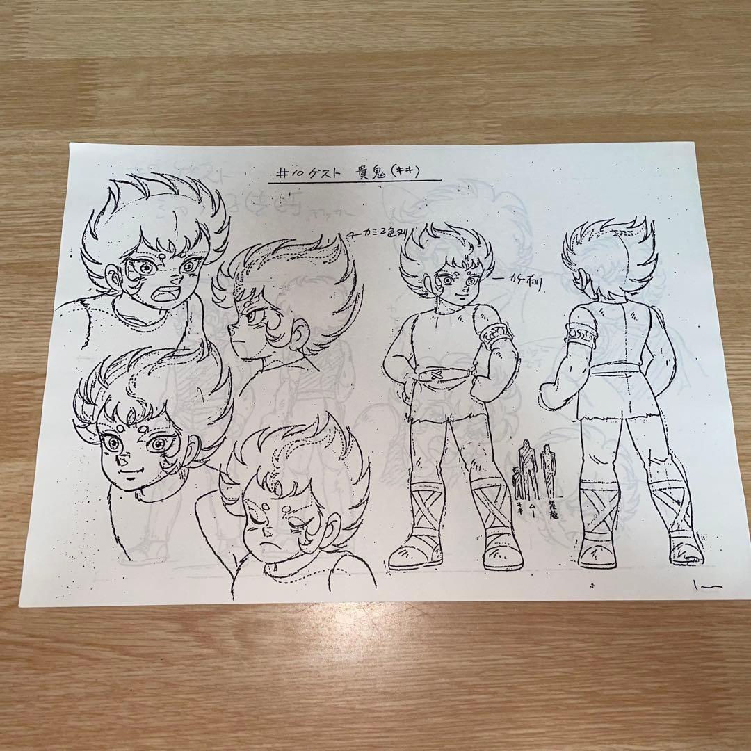 聖闘士星矢 設定資料 おまとめセット 不揃い 被り有り