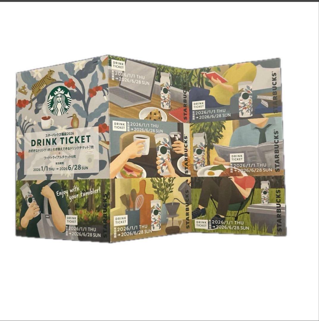 Starbucks ドリンクチケット スターバックス福袋2026 スタバチケット