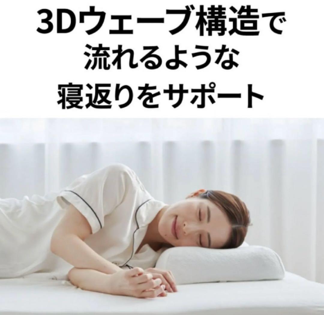 ヒツジのいらない枕 -Fit- 高さ調整が可能なモデル