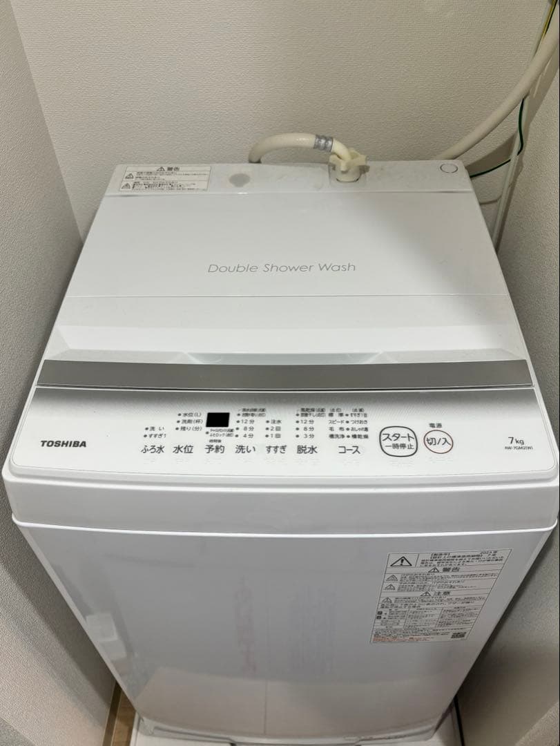 【2023年製】TOSHIBA 縦型洗濯機 AW-7GM2(W) 7kg 浸透力×洗浄力で、繊維の奥からまっ白！ 東芝ダブルシャワー洗浄で