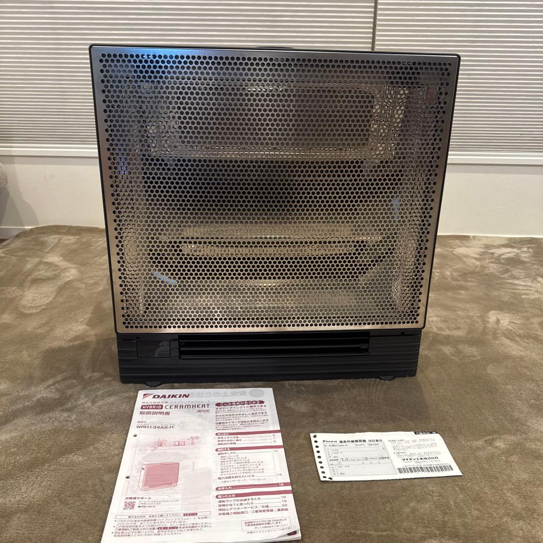 ダイキン ハイブリッドセラムヒート WRH134AS-H 23年製 遠赤外線暖房機『ハイブリッドセラムヒート』を新発売| ニュース