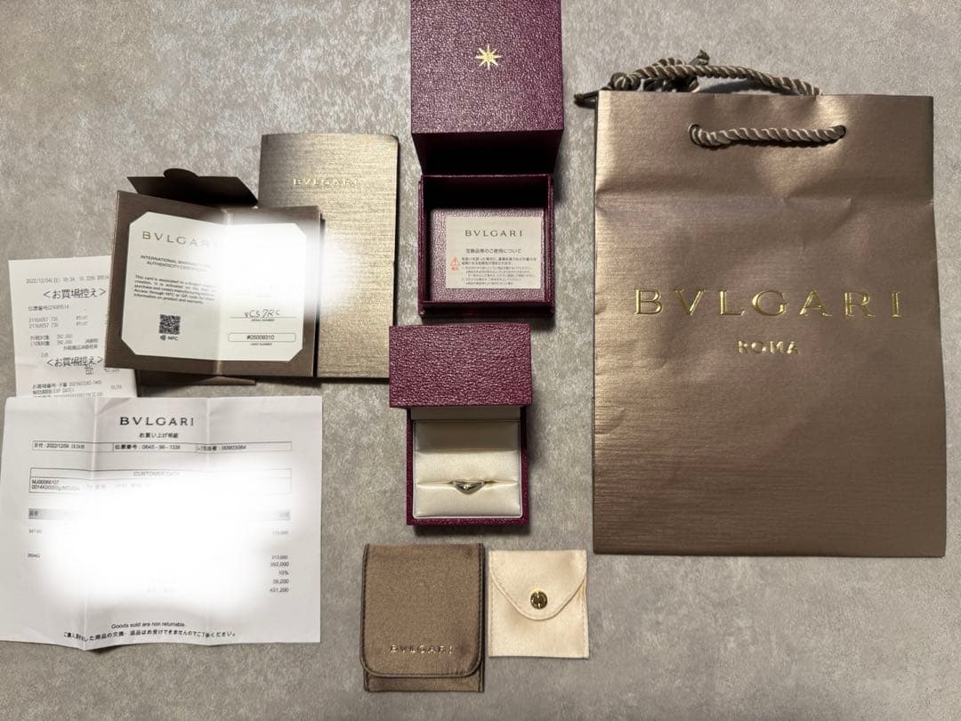 正規品　ブルガリ 結婚指輪　フェディリング　プラチナ　ダイヤモンド ブルガリ フェディ プラチナ ダイヤモンド リング サイズ 8 (Bvlgari