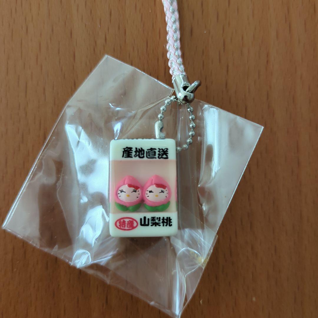 ご当地キティ　キューブ根付　山梨ぶどう＆桃