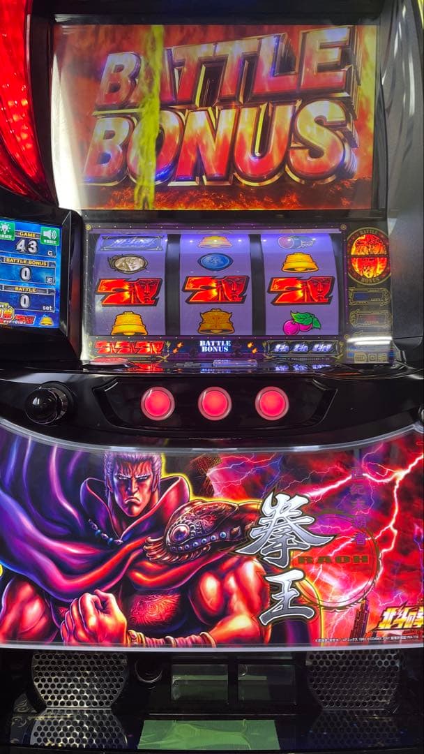 スマスロ　北斗の拳　拳王パネル