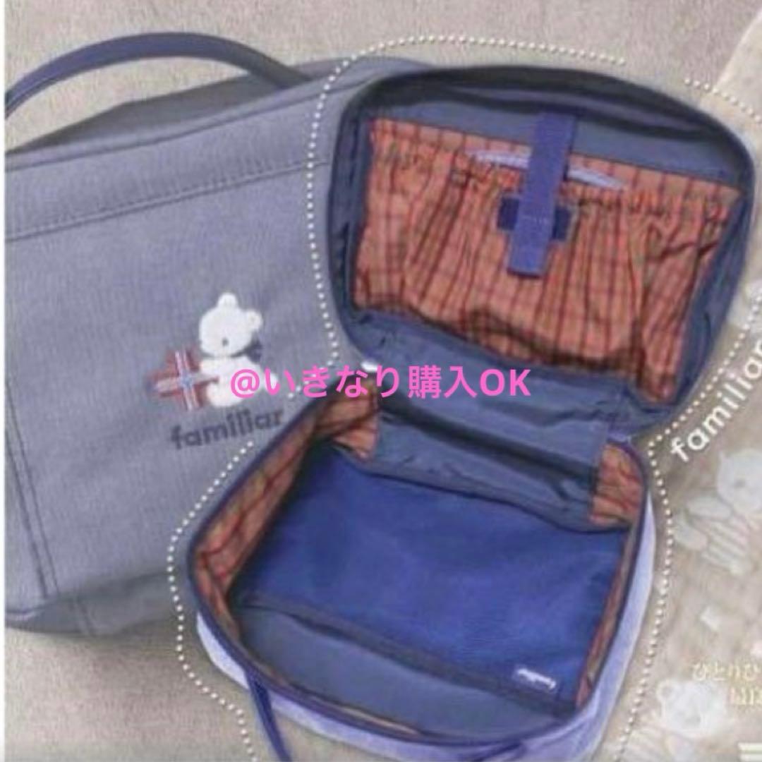 ファミリア☆おむつポーチ☆おしりふき☆産院限定 非売品 - メルカリ