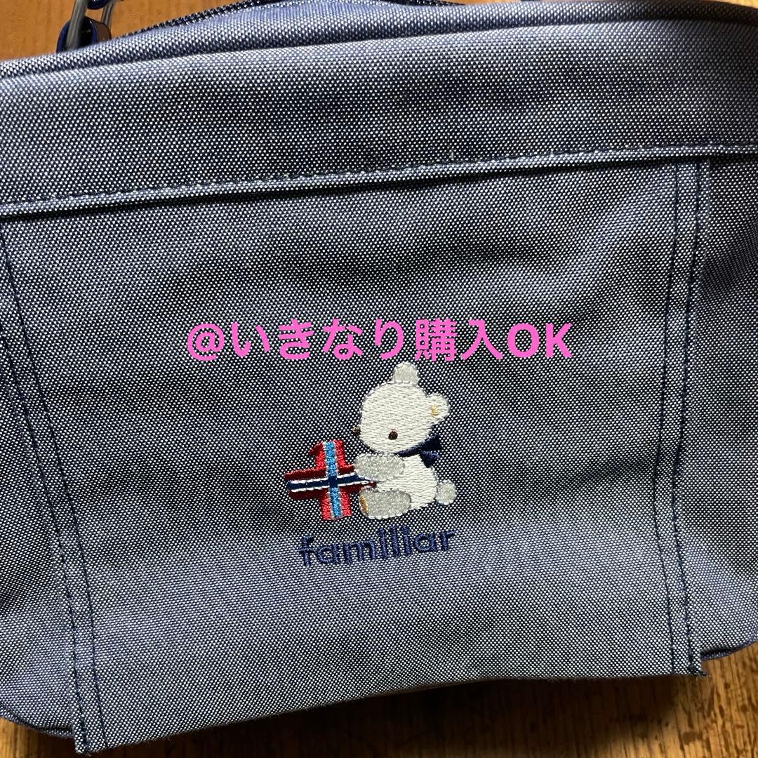 ファミリア☆おむつポーチ☆おしりふき☆産院限定 非売品 - メルカリ