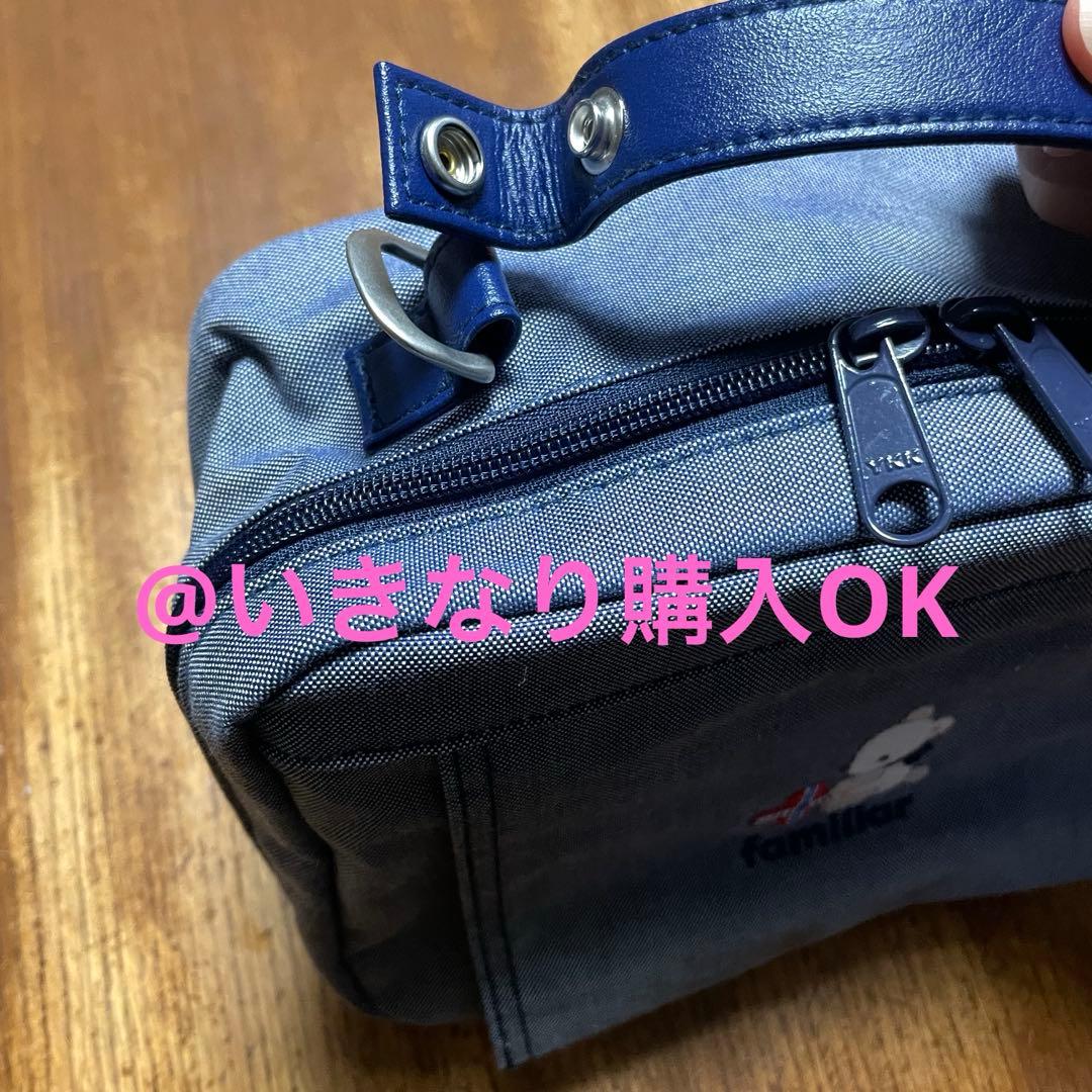 ファミリア☆おむつポーチ☆おしりふき☆産院限定 非売品 - メルカリ