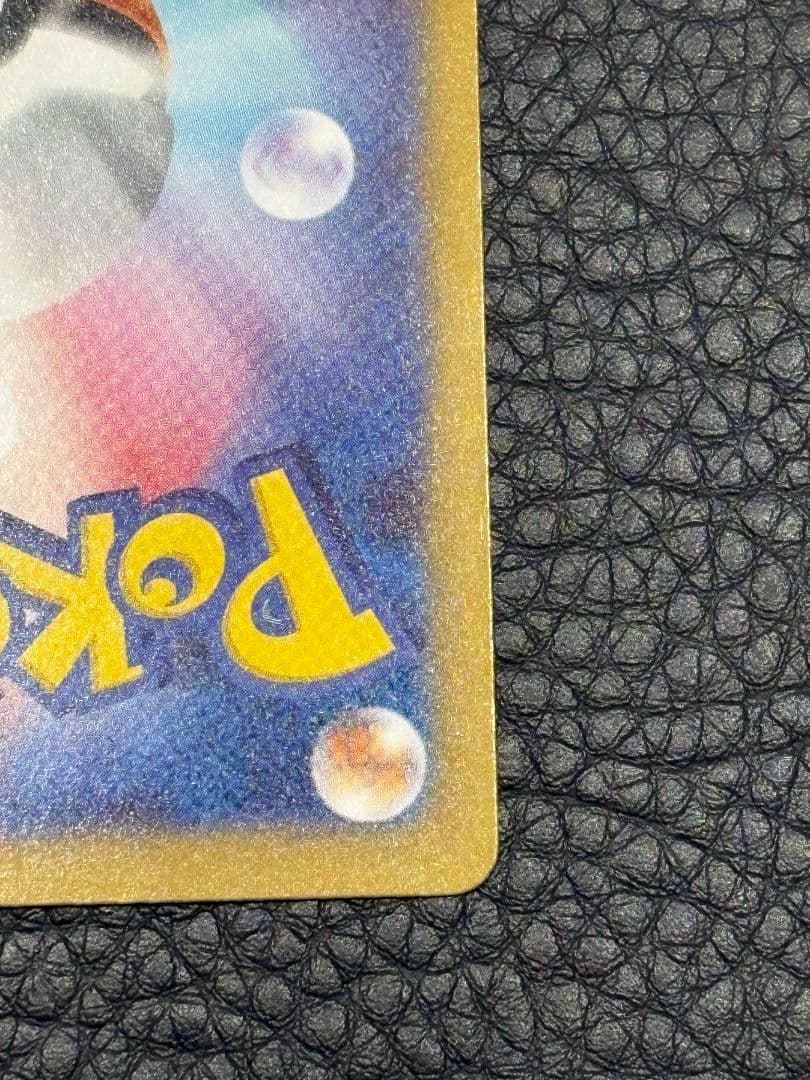 メイのはげまし SAR マグネットローダー付 - メルカリ