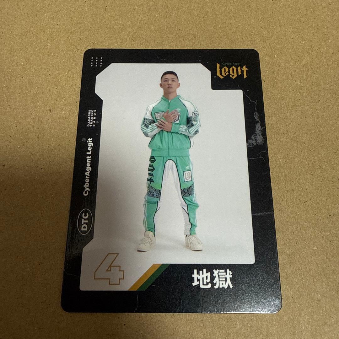 Dリーグ Cyberagent Legit レジット 地獄 トレカ - メルカリ