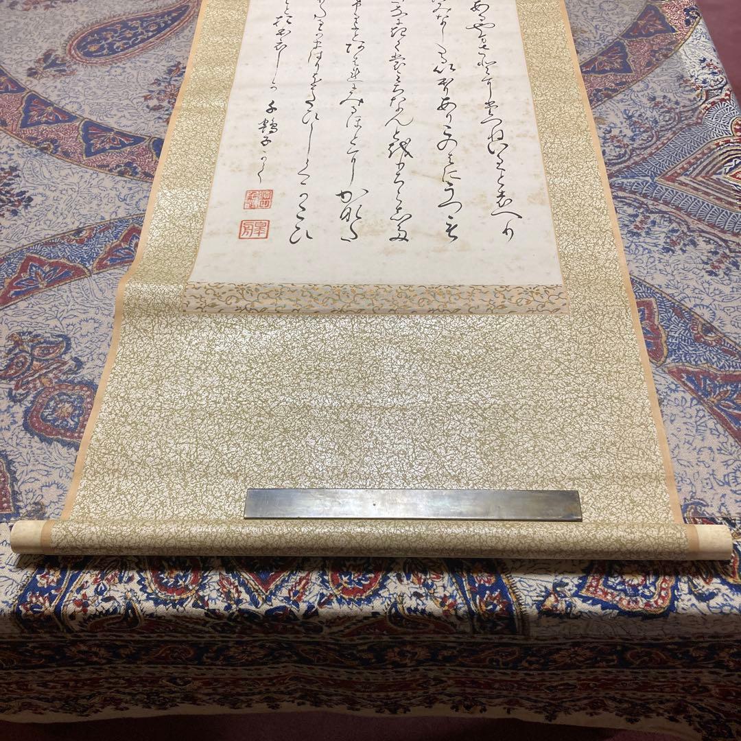 18掛軸　『徒然草』つれづれぐさ　かな作品　【kurokunn】H