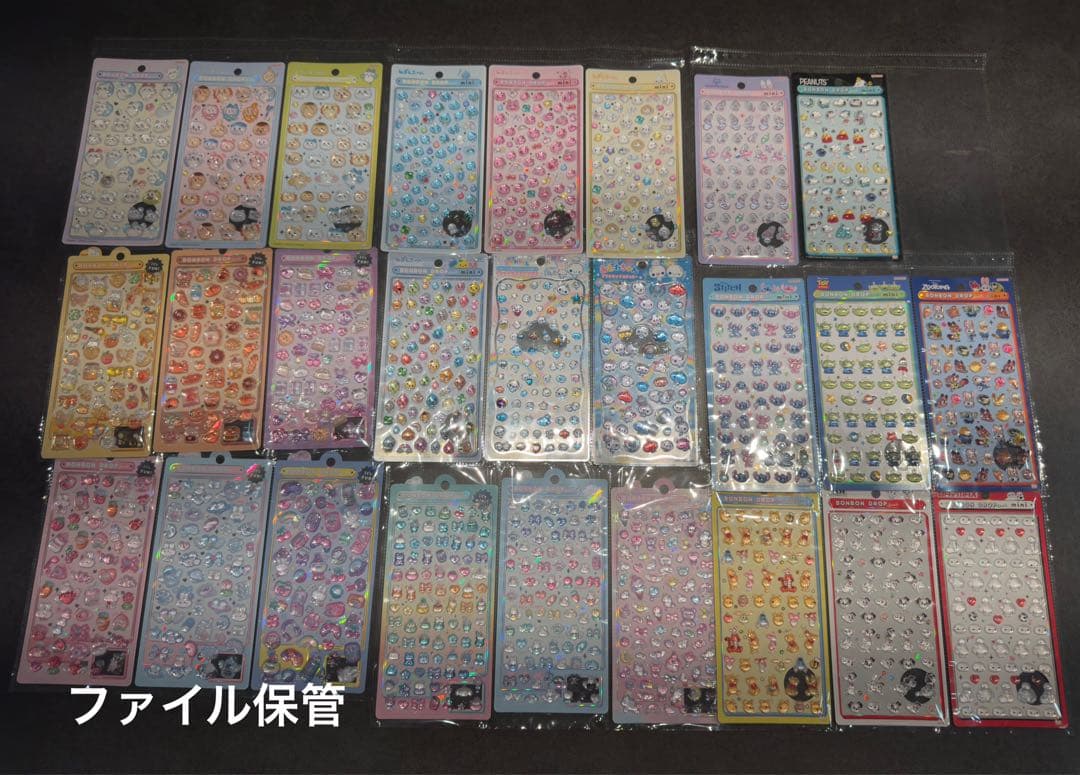 最終値下げ《正規品) ボンボンドロップシール　まとめ売り　即日配送
