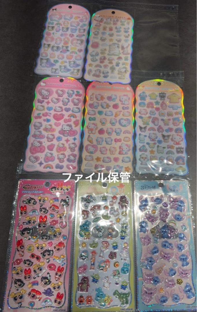 最終値下げ《正規品) ボンボンドロップシール　まとめ売り　即日配送