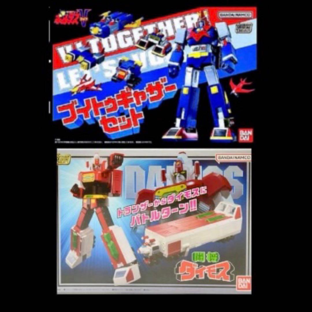 ✨２機体✨超電磁マシーン ボルテスＶ SMP BANDAI未開封新品　セット