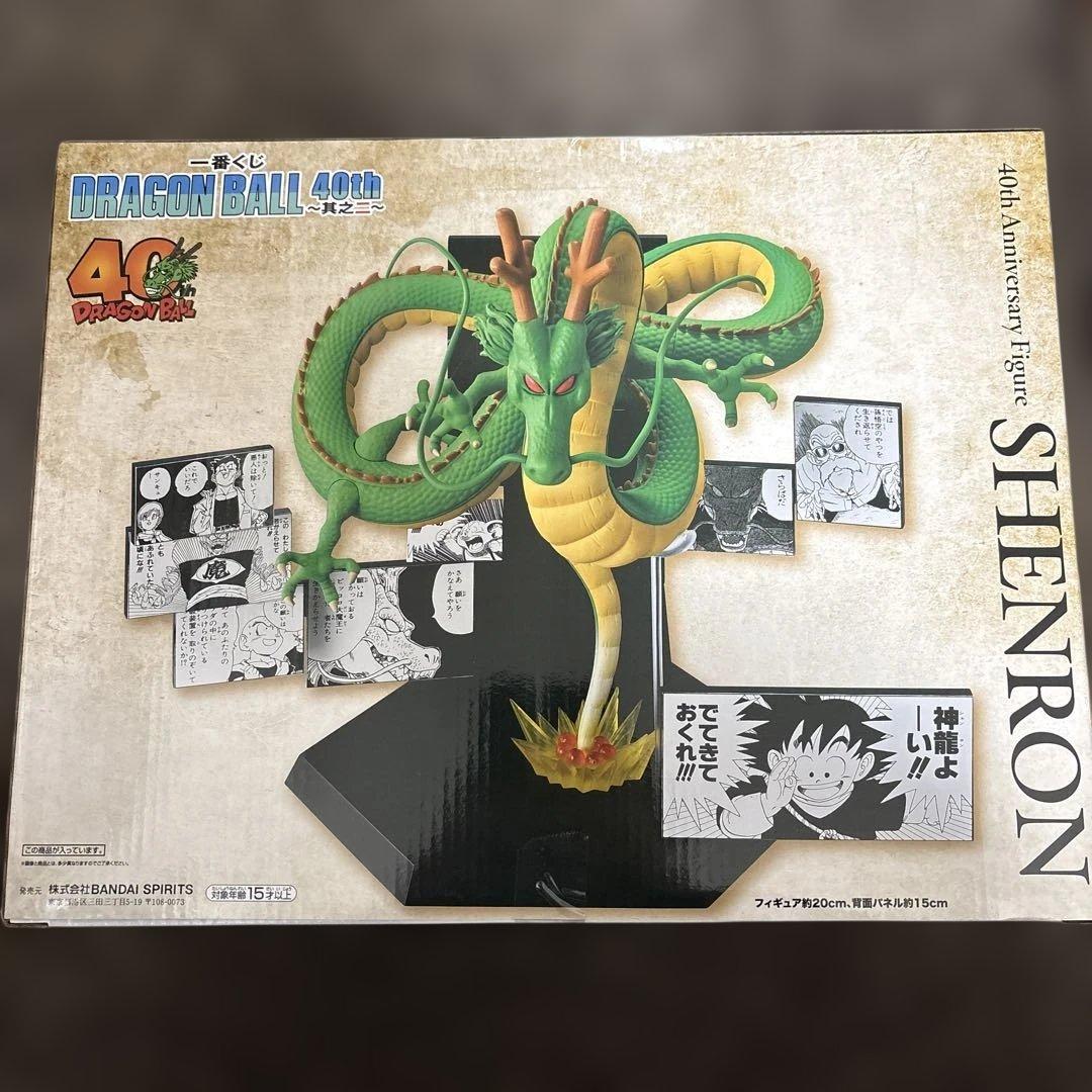 【ラジボララ様向け】ドラゴンボール　一番くじセット