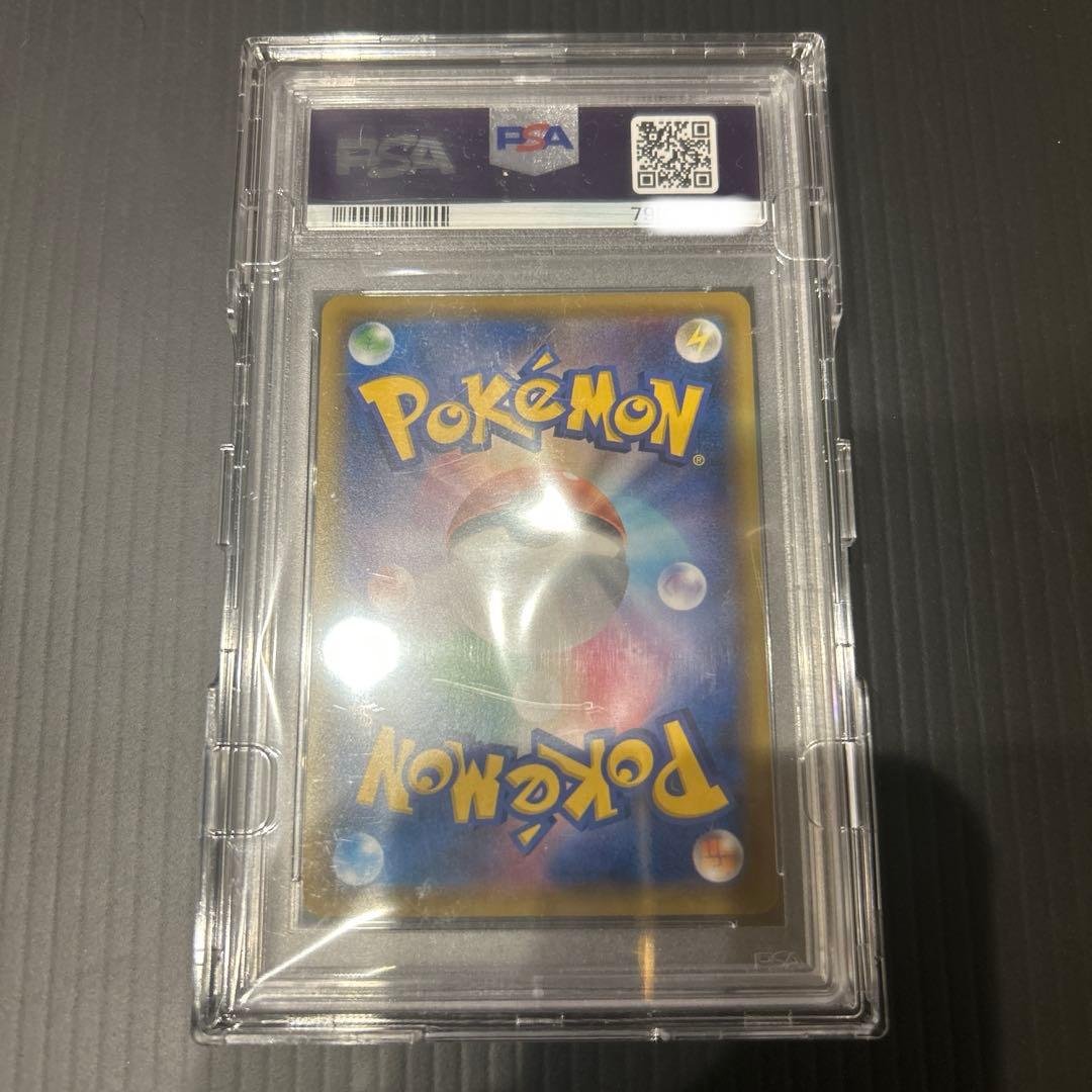 メイ SR PSA10 オンラインオリパ当選品