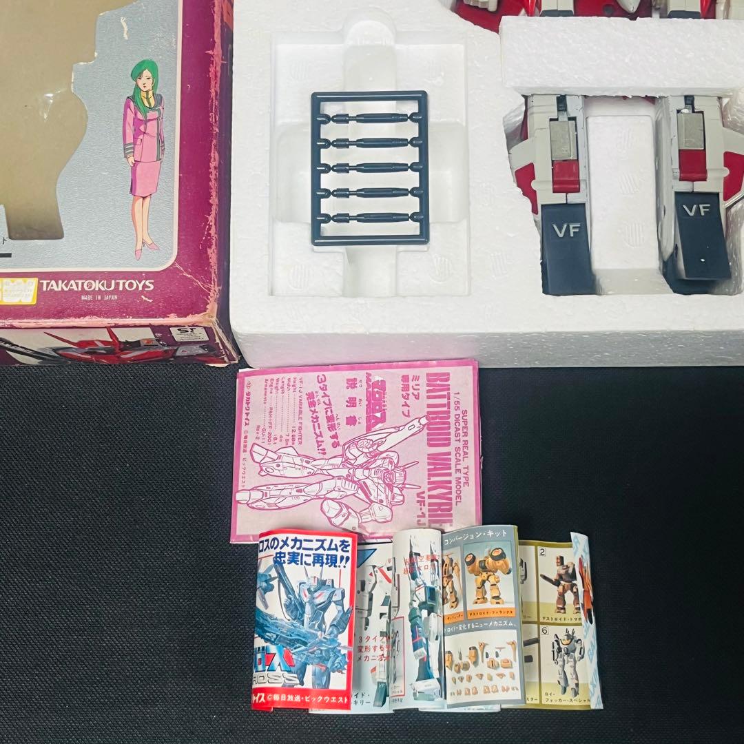 タカトクトイス 1/55 超時空要塞マクロス VF-1J バルキリー ミリア機