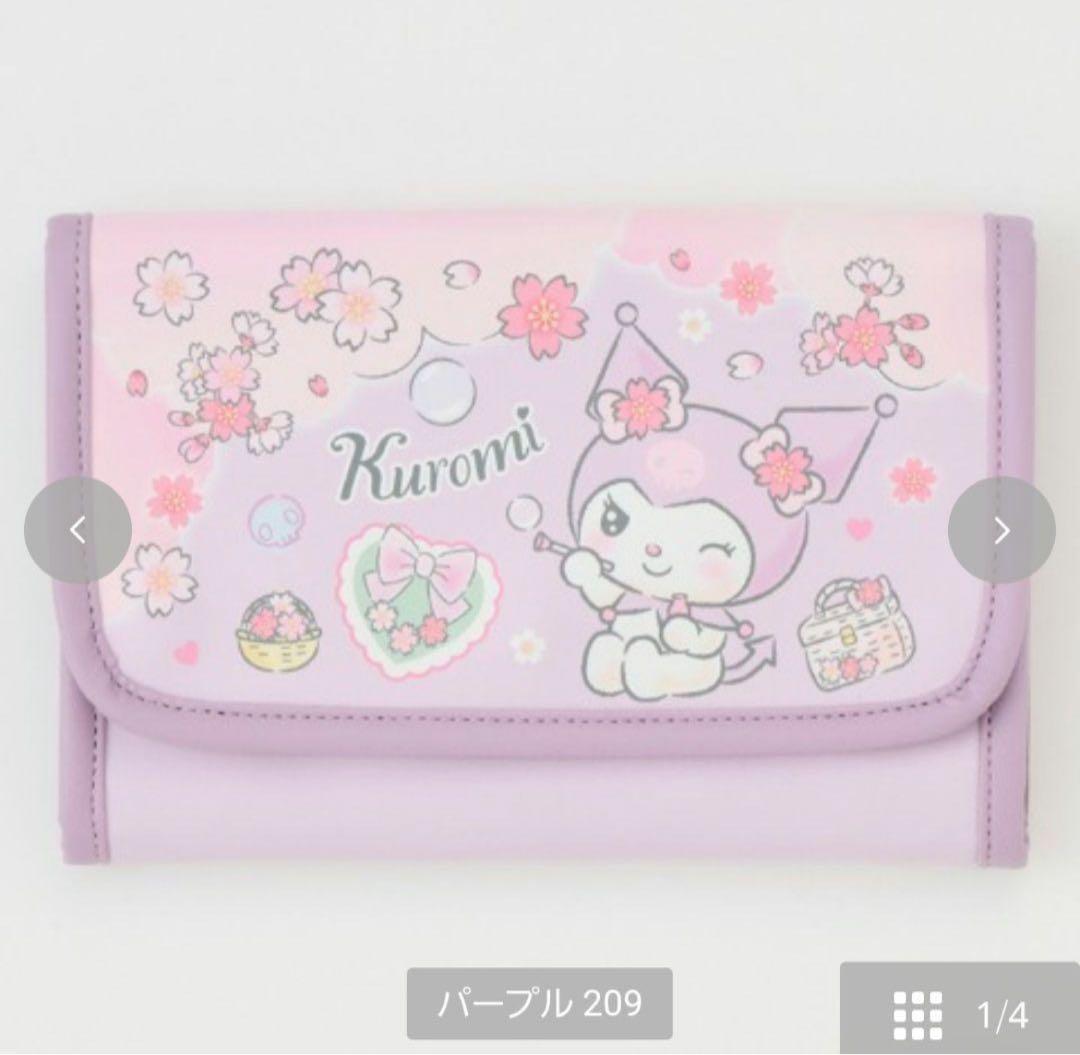だろーママ♡