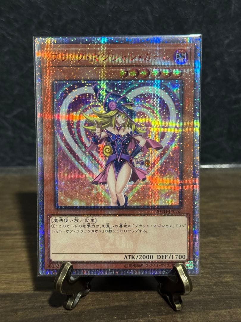 ブラックマジシャンガール　レジェコレ　20th  20thシークレット ブラック・マジシャン・ガール 20th」の激安通販 | magi