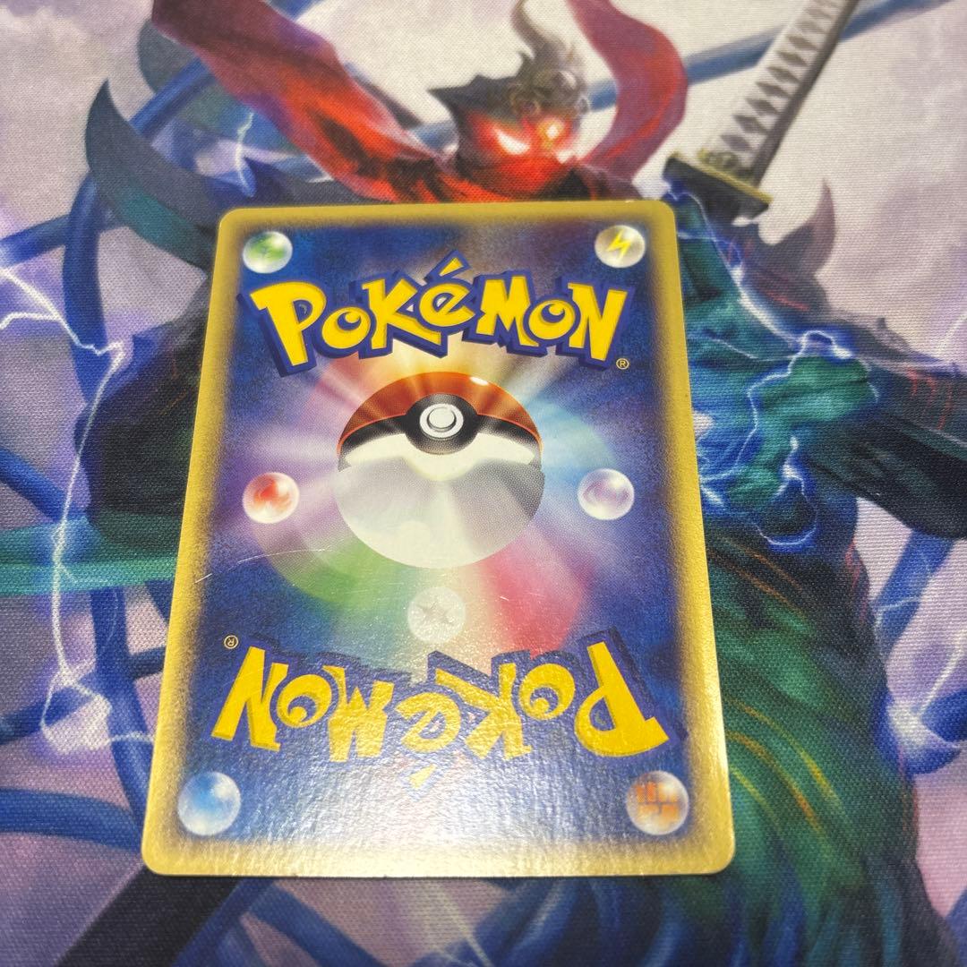 ピカチュウ 第4弾 裂けた大地 033/088 ポケモンカードe 1st - メルカリ