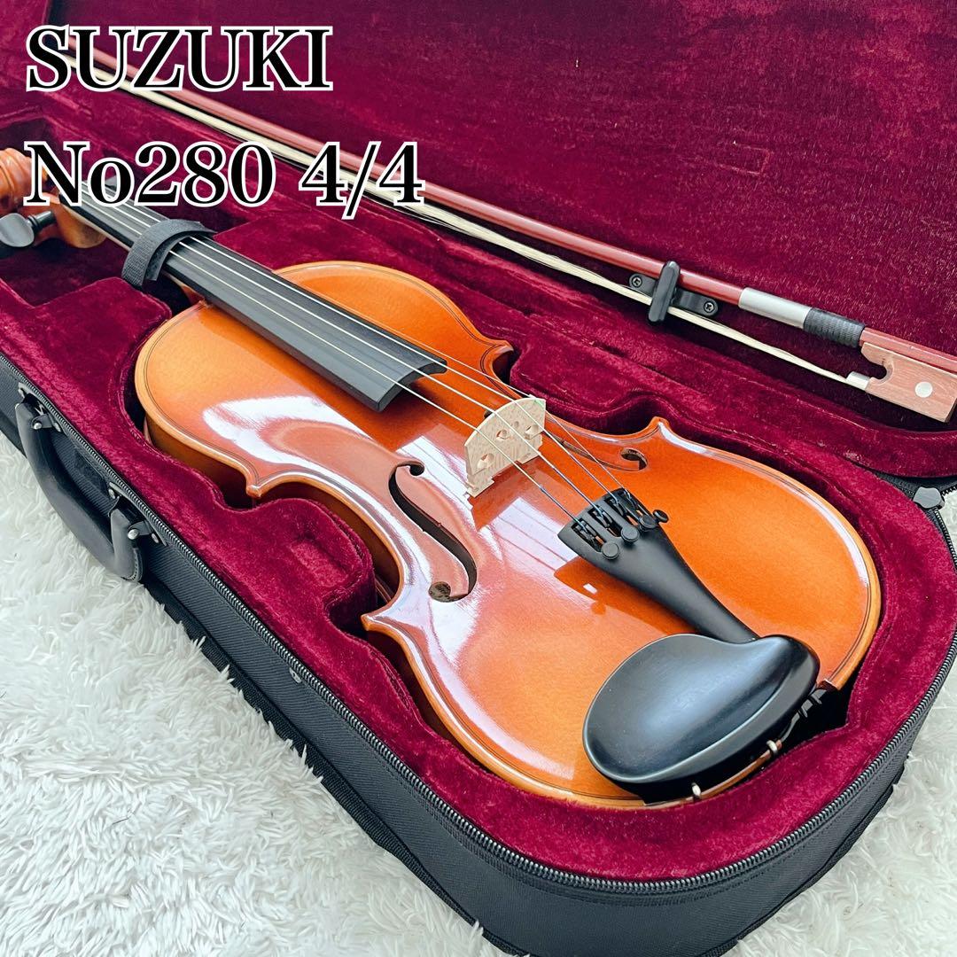 美品 スズキ ヴァイオリン No280 4/4 Anno 1994ナゴヤ 鈴木バイオリン製造株式会社『No.280 Established 1887 in Nagoya