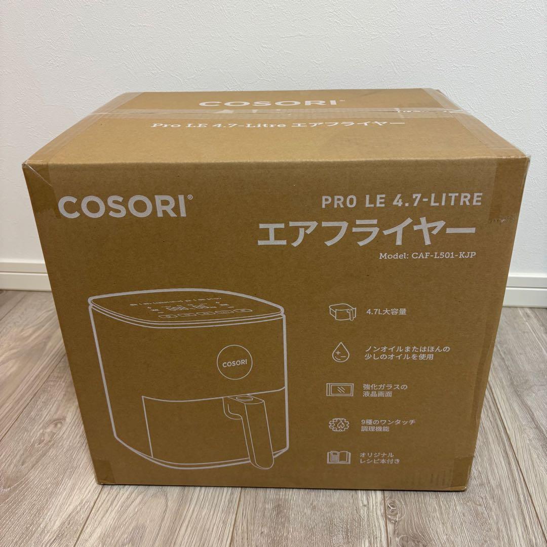 【新品未使用】COSORI ノンフライヤー 4.7L 大容量 家庭用