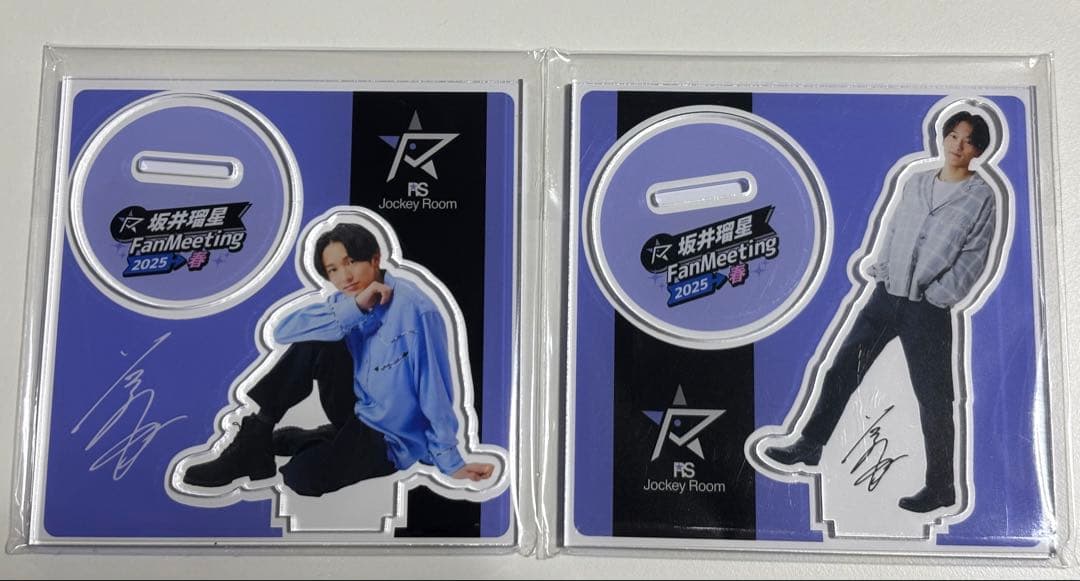 坂井瑠星　FanMeeting 2025 アクスタ　アクリルスタンド 🏇ファンミーティングまで残り7日！🏇 本日ビジュアルを公開するのは