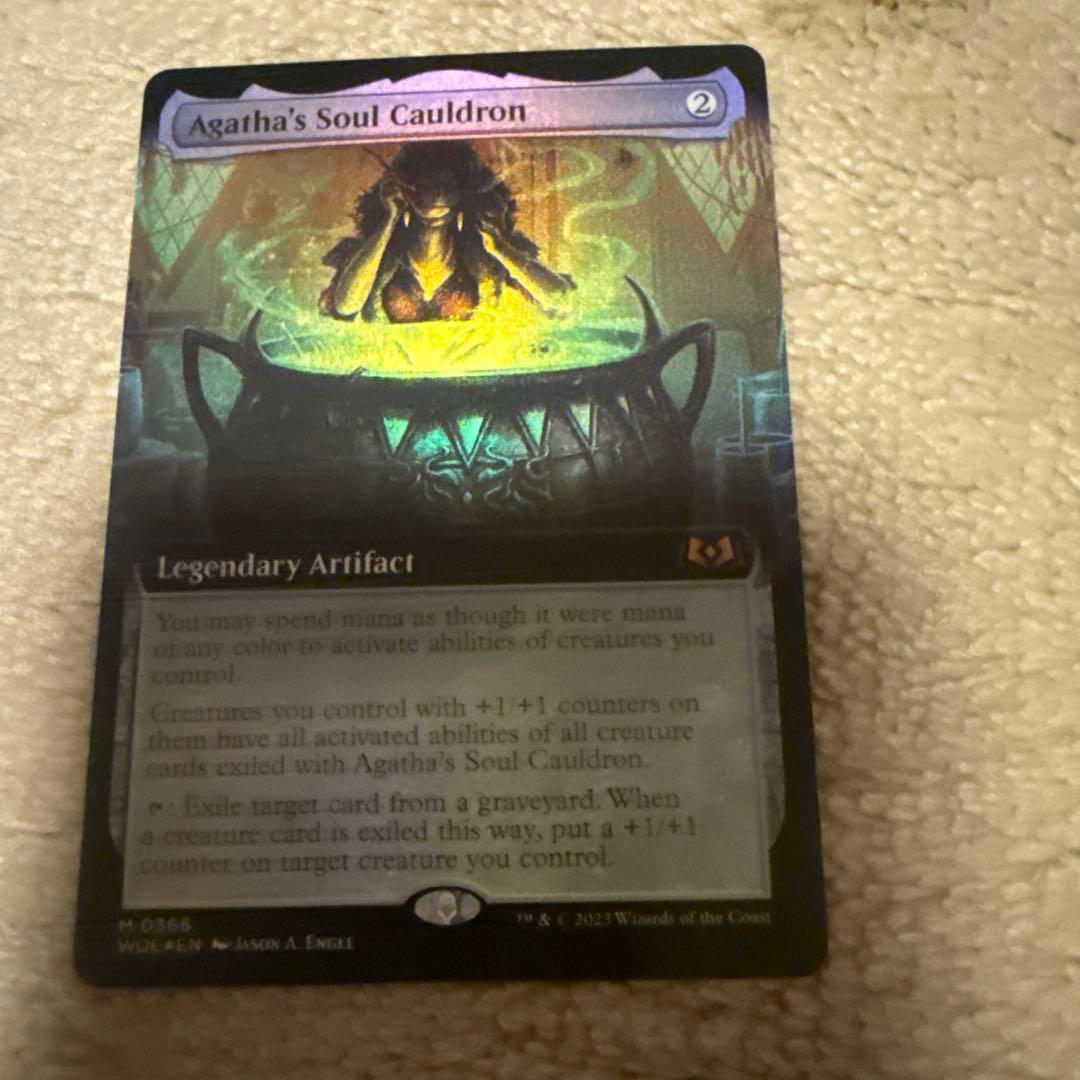 アガサの魂の大釜　拡張　foil 2枚セット