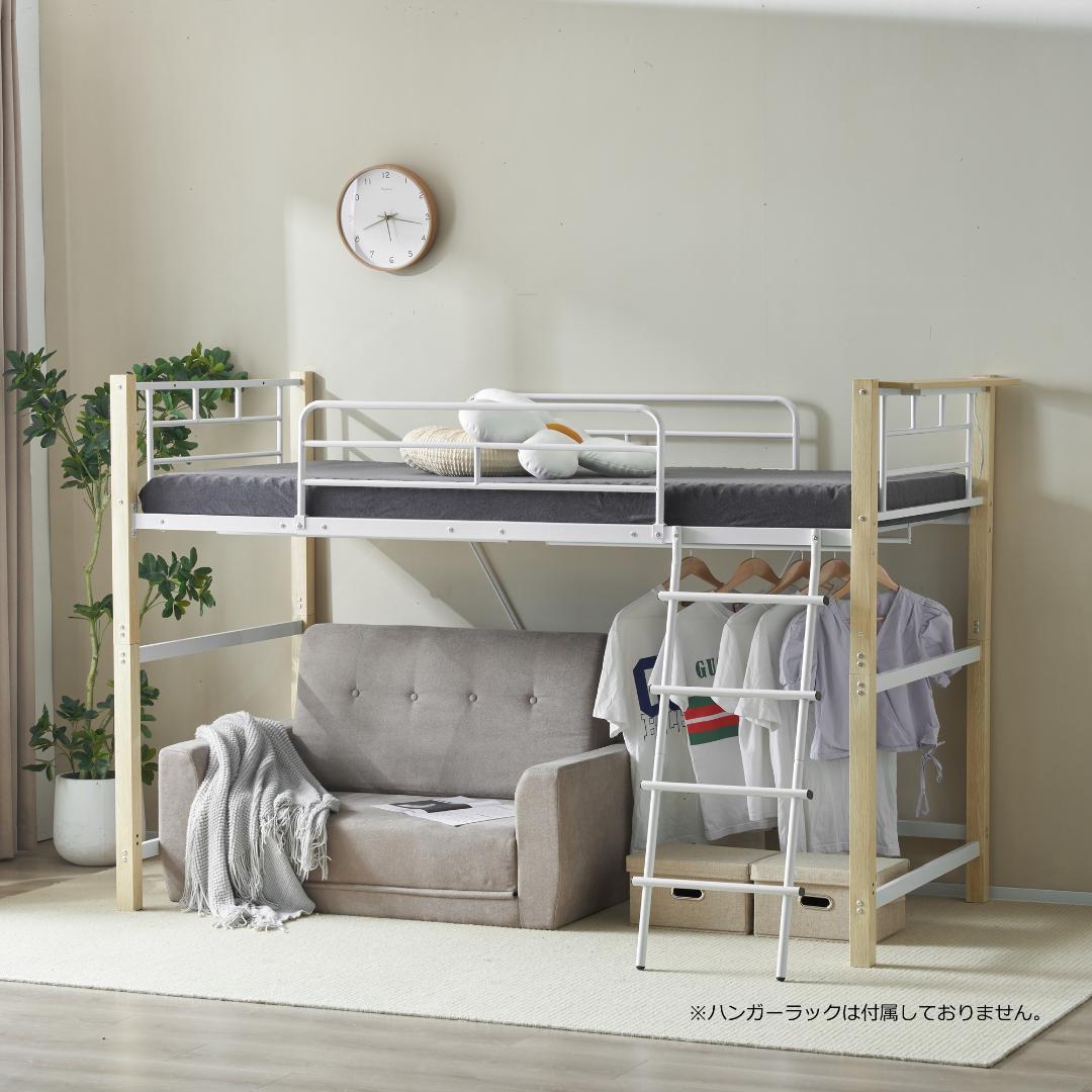 限定赤字価格！！ロフトベッド パイプベッド 耐荷重150kg NATURAL Amazon｜ロフトベッド 階段付き シングル パイプベッド コンパクト