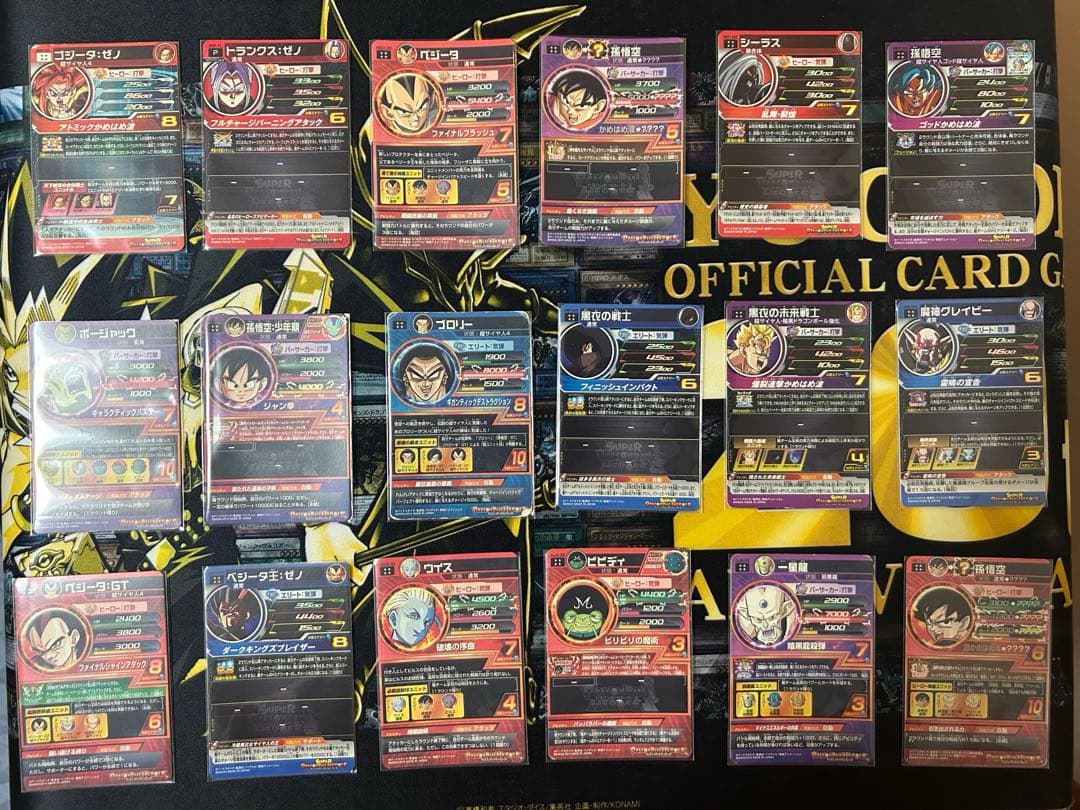 DBH ドラゴンボールヒーローズur、secまとめ売り 38枚